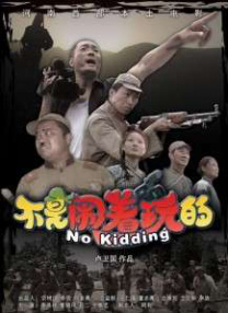 免费电影成人
