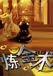爱爱嗯嗯