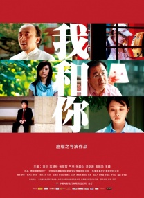 坊差人