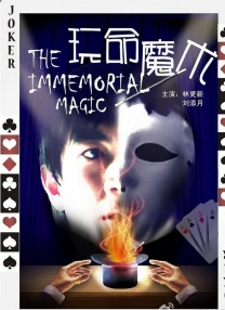 国产午夜精品鲁丝片