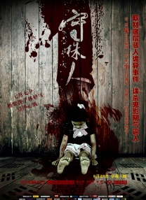元正女1号故事