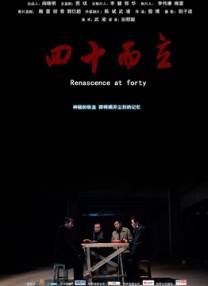 公寓福利