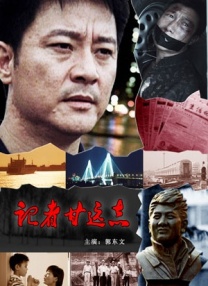 亚洲成人在线播放