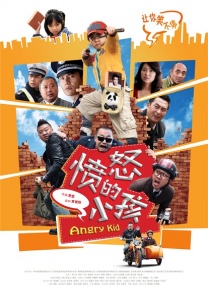 校园np