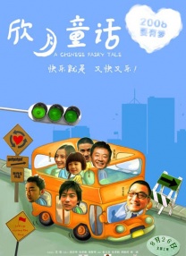 欧美123首页