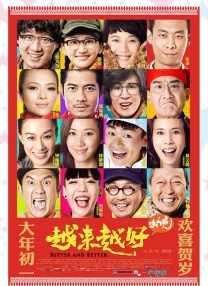 成人精久久