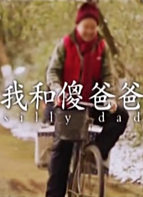 出轨的女朋友