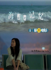 骚心荡漾