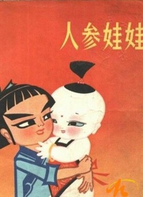 一区二区视频网