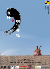 综合网婷婷