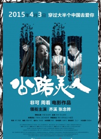 女人与公拘交酡全过程