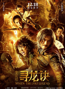 六德镇亲戚大妈