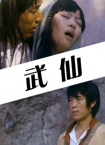 亚洲午夜精品久久久久久人妖