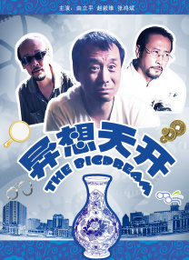 青青热久久国产久精品