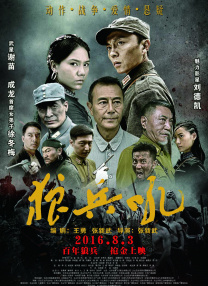在线免费公开视频