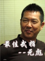 伊人啪啪网