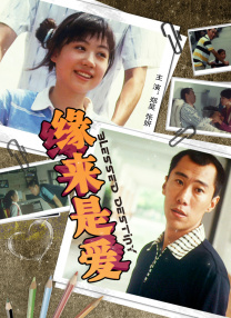 综招是什么意思