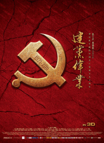 91大片