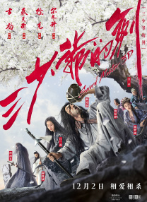 一次都没做过的女人