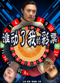 姐妹的同居男友