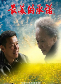 中国gay男脚贱奴vk