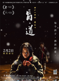亚洲国产欧美日韩精品一区二区三区