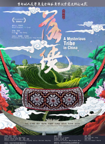91国际视频