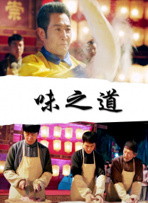 久久精品男人的天堂