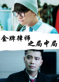 全集秀