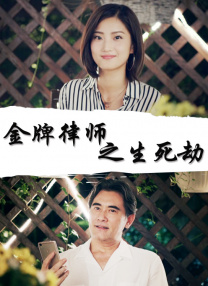 再用力一点吧