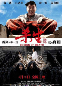 中文乱码一二三四有限公司