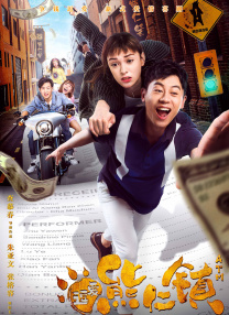 上流时代