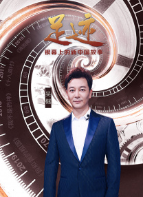 丈夫的残暴