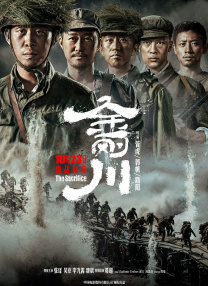 体育生当着外卖员chinese