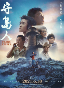 37大但人文艺术仙踪林的