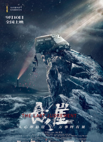 全家福