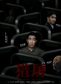 在线一区二区三区做爰视频网站