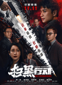 女人天堂网在线观看2019