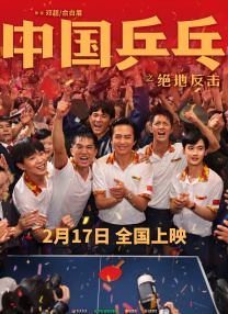 三p故事