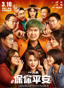 中国综合精品