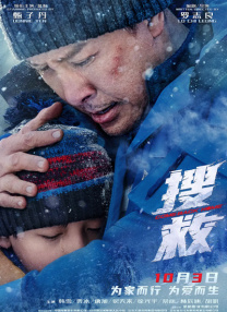 中文字幕在线免费观看视频