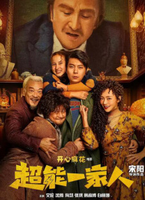 一个做妻子的资格