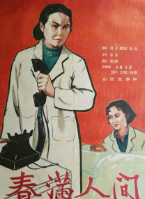 综合婷婷丁香
