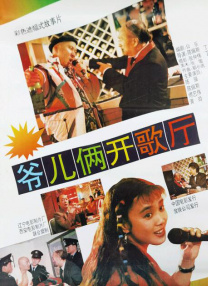 枪挑豪门众美妇