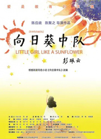 心跳漏跳一拍电视剧第二季