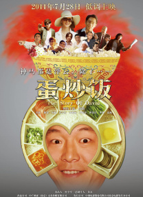 短暂的聚会