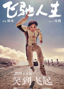 日本最新免费二区三区