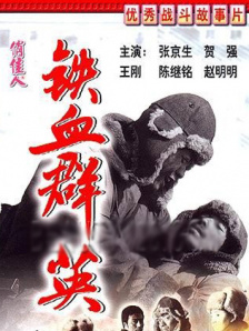 石原莉奈电影在线观看