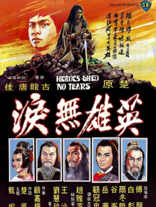 天堂精品