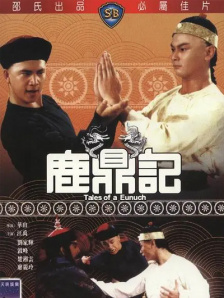风间由美黑人来就做客